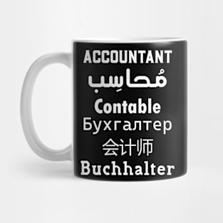Accountant In All Languages Funny Accountant Gifts Mug